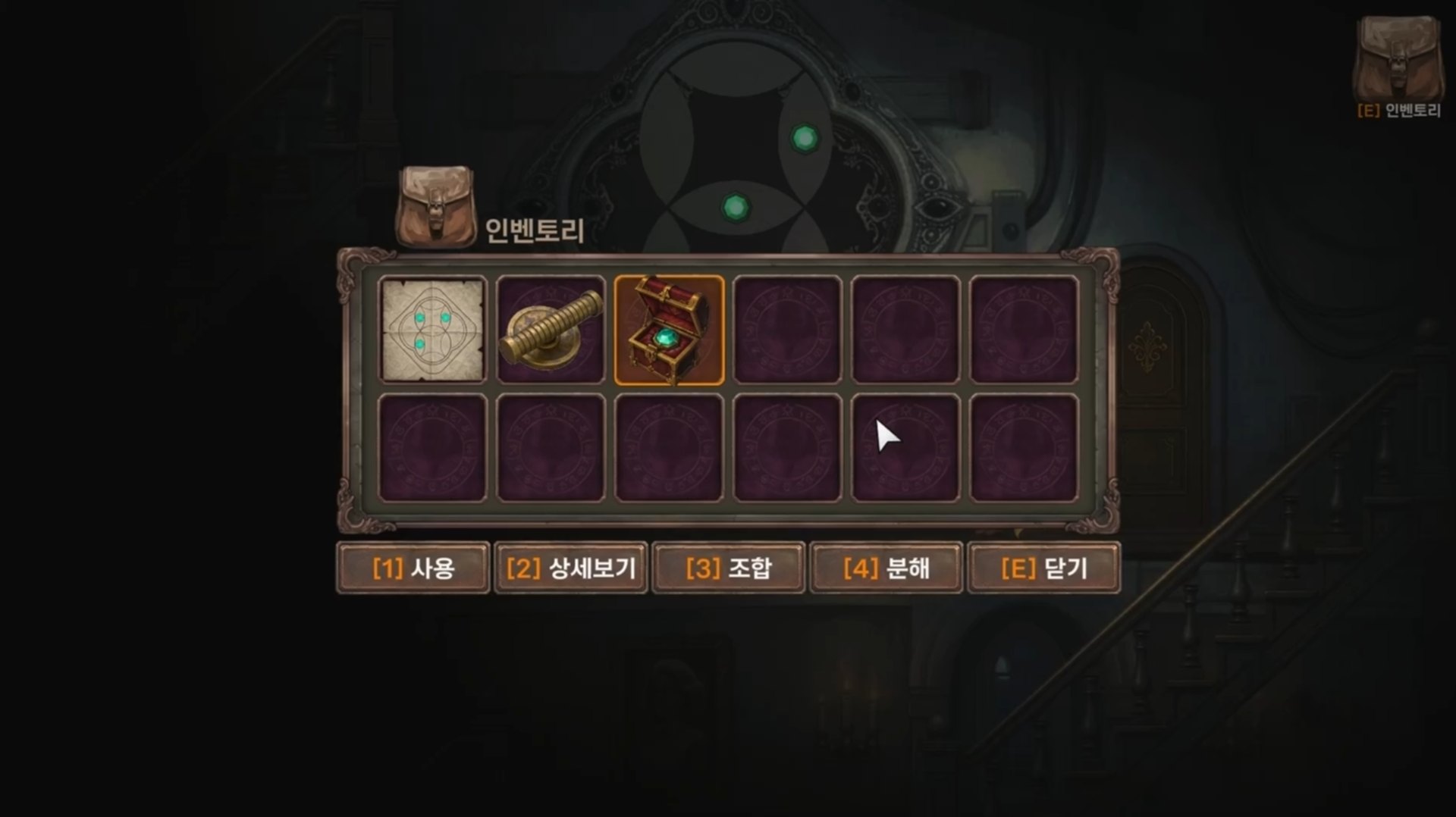 BLUEBEARD'S MANOR screenshot 3