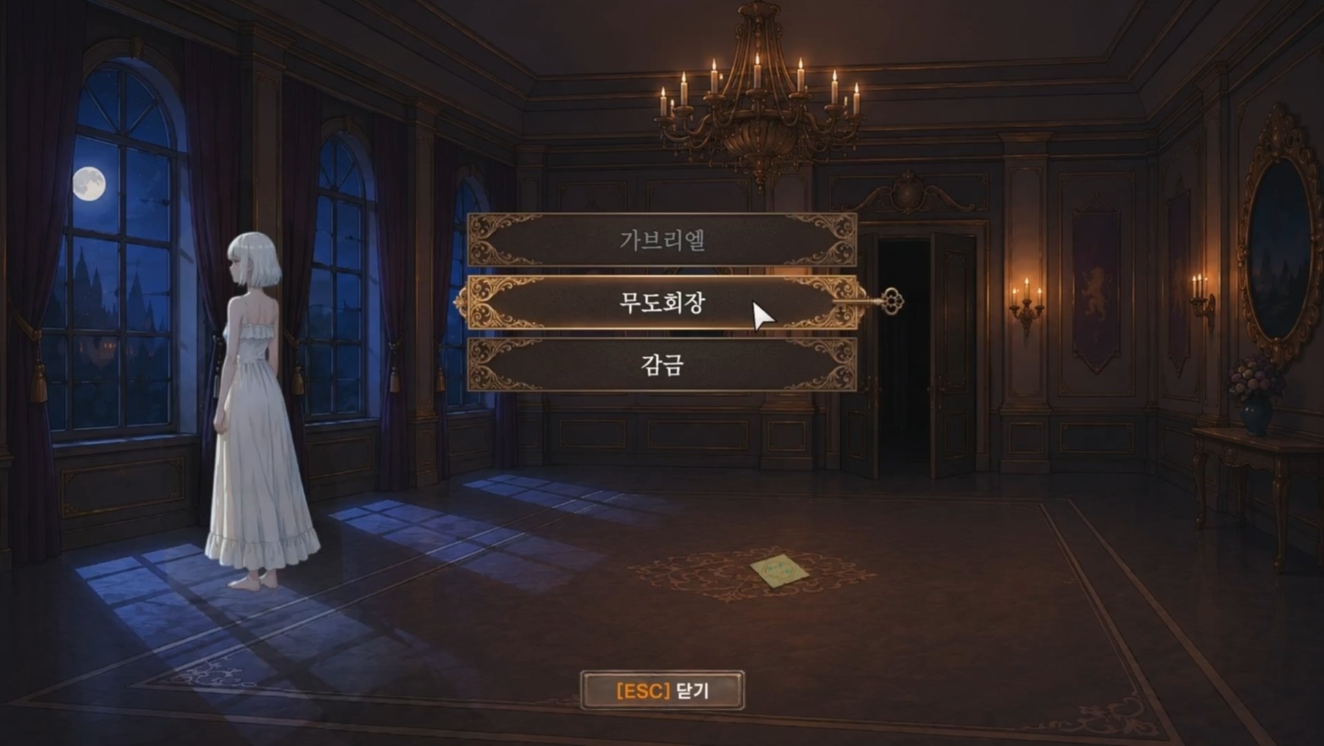 BLUEBEARD'S MANOR screenshot 5